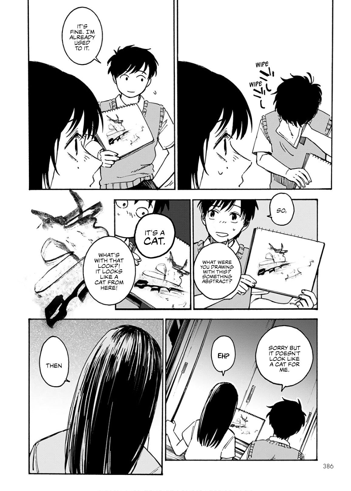 Houkago no Salome Chapter 3 12